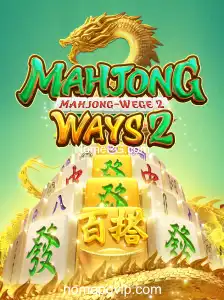 Explorando MahjongWays2: Um Guia Completo de Introdução e Regras